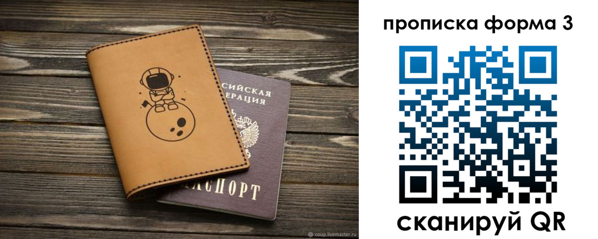 пропишу в квартире в Курчатове